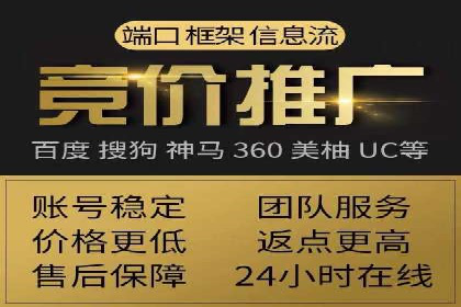 微博信息流数据分析与洞察