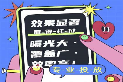 信息流广告案例分析：小红书广告投放效果