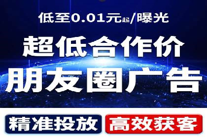 竞价托管SEM在移动端的营销策略与实践